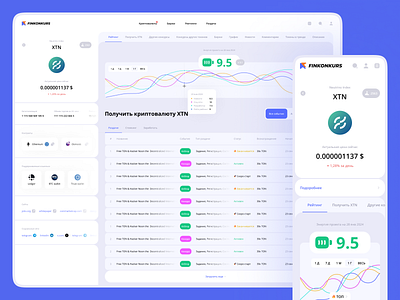 Website — Crypto airdrop explorer airdrop blockchain brand identity branding coinmarketcap concept crypto design explorer geckoterminal graphic design logo typography ui ux