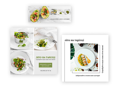 Restaurant in instagram branding instagram post restaurant smm ukraine website