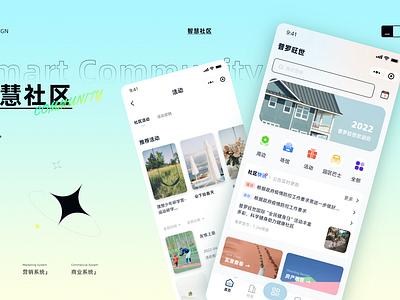 Smart Community app branding design graphic design logo typography ui vector