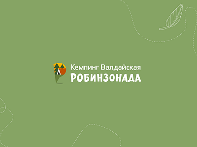 Logo for camping 🏕️ animation branding graphic design logo motion graphics