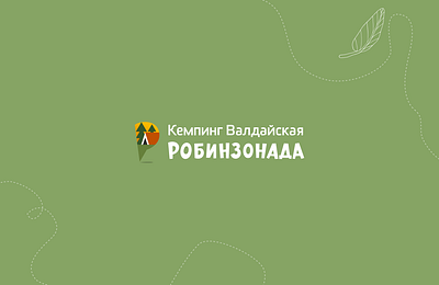 Logo for camping 🏕️ animation branding graphic design logo motion graphics ui