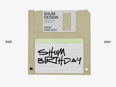 Floppy disk 3d 3d 3d animation cinema 4d floppy graphic design mothion design shum shum studio ukraine white