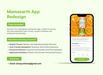 Mamaearth App Redesign appdesign design designinspiration digitaldesign ecommercedesign figma graphic design mamaearth mobileappdesign redesign ui uidesign uiux userinterface