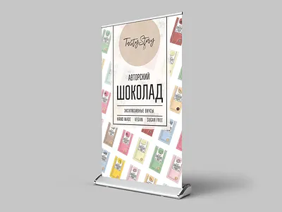Roll Up to the exhibition branding design design dorexhibition exhibition graphic design print design roll up roll up design