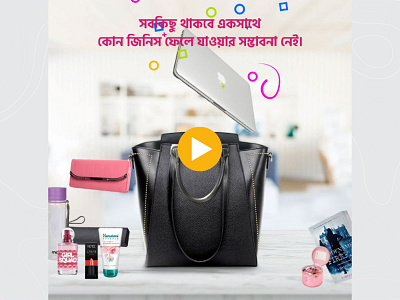 Ladies handbag Motion Video ads motion video animation bag sale motion branding carry bag handbag motion ladies bag leather women bag motion ads motion graphics online business motion ads online sale bag womens bag