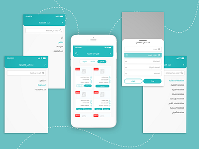 Stages of Research mobile app ui uiux design