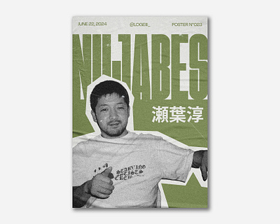 Nujabes | Poster 023 design graphic design green japan music noise poster