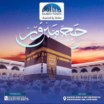 HAJJ MUBARAK SOCIAL MEDIA POST DESIGN ads post branding creative design graphic design hajj mabroor post hajj mubarak post illustration logo modern social media