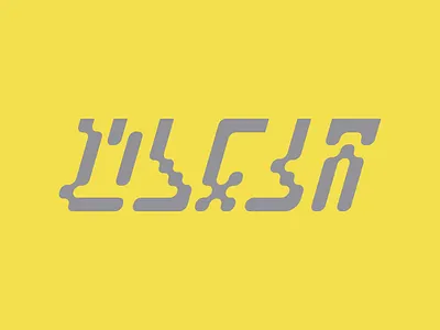 ტანკი/Tank creative design graphic design idendity letter lettering logo logotype minimal typo typography