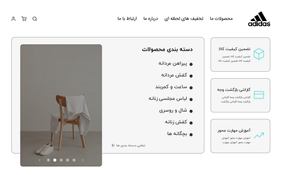 Test E-commerce Website Design adob xd ui ui design web design