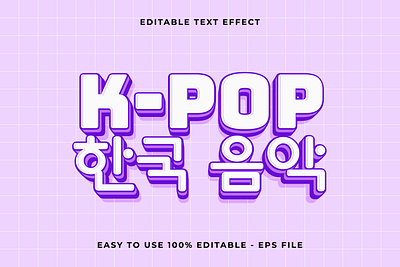 Korean pop 3d editable vector text effect font