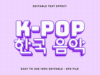 Korean pop 3d editable vector text effect font