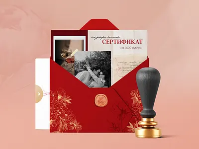 Дизайн подарочных сертификатов для IMPULSE branding design graphic design ill illustration illustrator