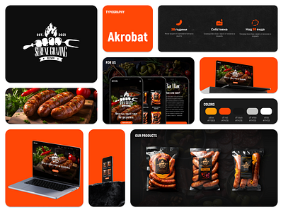 Sausage Production Website: Serene Grazing Ranch aiart aidesign branding colorscheme creativedesign designcommunity designinspiration designtrends digitalart foodpackaging graphicdesign luxurydesign moderndesign packagingdesign productdesign sausagebrand typography userexperience uxui webdesign