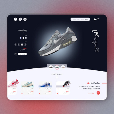shoes website appdesign design figma nike website shoe web shoeswebsite ui uiux ux website design