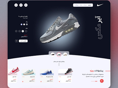 shoes website appdesign design figma nike website shoe web shoeswebsite ui uiux ux website design