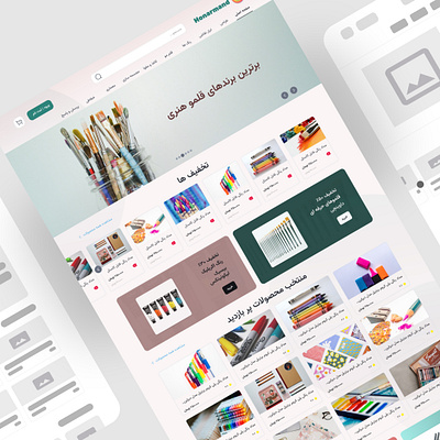 Honarmand Online Shop design figma graphic design online shop ui ux wireframe