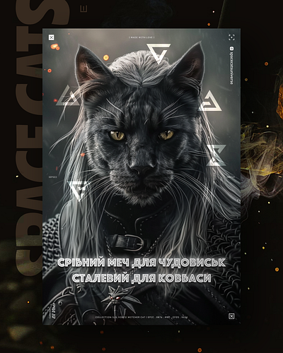 Witcher Cat ai branding cat daliy design illustration poster print