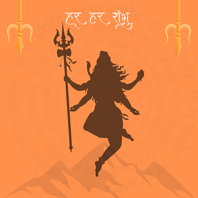 HAR HAR MAHADEV design graphic design