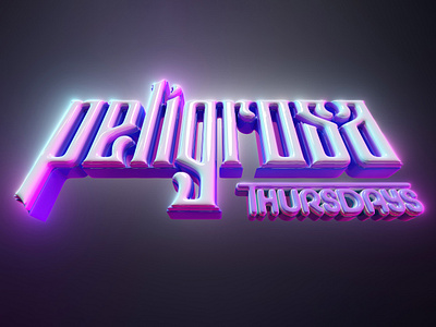 Peligrosa Thursdays - 3D Typography 3d 3dart blender blender3d blendercycles design