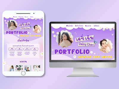 ❀Website Portfolio❀ graphic design website