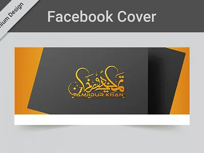 Premium Cover Design for Facebook arabic calligraphy arabic calligraphy logo banner design cover design csf sakib facebook cover design fb cover design social media banner design social media cover design typography logo