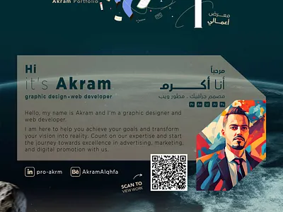 Portfolio | بورتفوليو - Graphic & Motion Designer adv animation design designer graphic design logo motion graphics social media