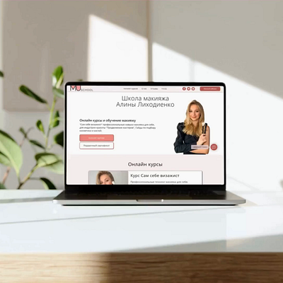 Web design. Makeup school animation ui web design