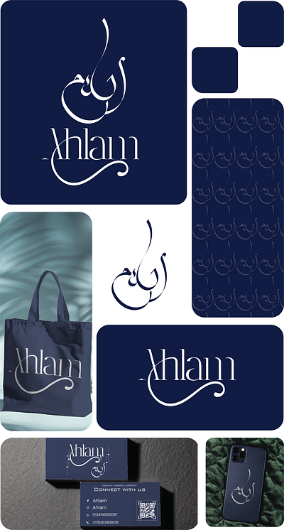 Ahlam logo & Mockup animation brand identity branding graphic design illustrator logo marketing social media post typography ui