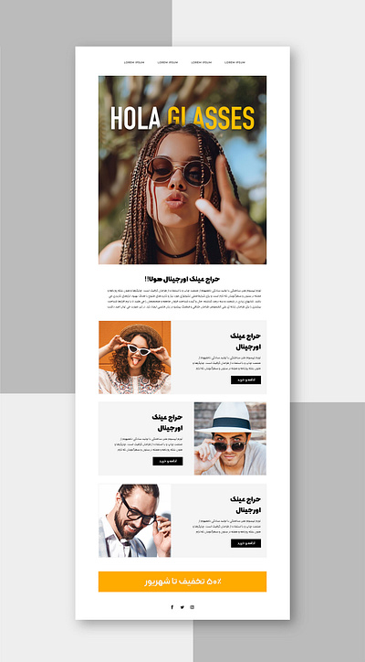 Hola Glasses email template branding email email marketing graphic design landing page template ui