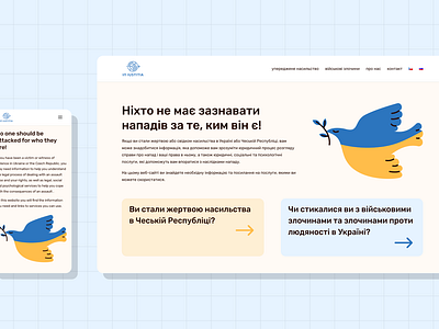 A platform for victims of violence in Ukraine branding design humanrights illustration legalaid typography ui design ukraine ux design violence webdesign