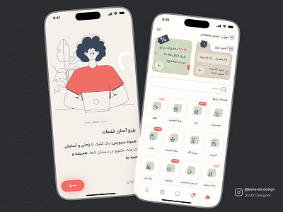 Services Booking App UI/UX Design app ui booking design ios minimal mobile design onboarding online booking product dessign reservation reserve service trend ui ui design ui ux app uiux user experience ux web application