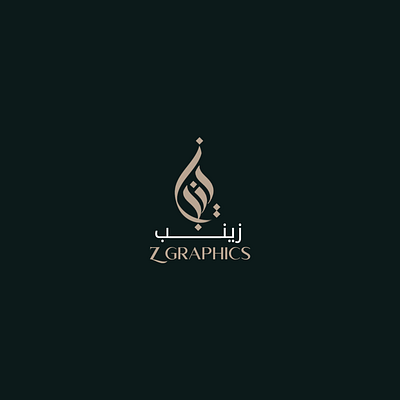 Zainab Arabic Logo arabic calligraphy logo arabic logo arabic logo design calligraphy design logo minimal arabic logo