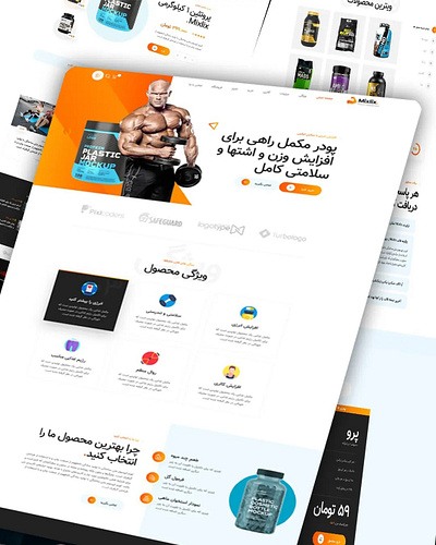 E-commerce Website Design "Mixlix" elementor ui ux web designe website woocommerce wordpress المنتور قالب سایت وردپرس ووکامرس