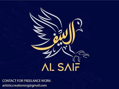 Arabic\urdu calligraphy logo in bird shape arabic arabic calligraphy arabic logo calligraphy logo design elegant arabic logo illustration logo design logo maker ui