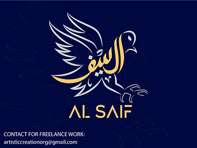 Arabic\urdu calligraphy logo in bird shape arabic arabic calligraphy arabic logo calligraphy logo design elegant arabic logo illustration logo design logo maker ui