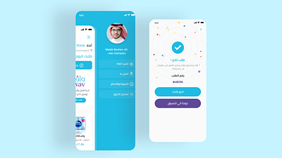 Saudi Wav App | KSA app dashboard home slidemenu success uiux water wav we web