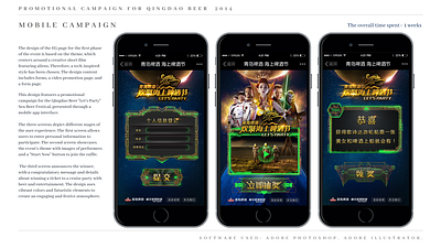Qingdao Beer Mobile Campaign 2014 graphic design ui