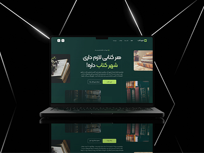 Book shop book book store book website bookshop ecommerce web design