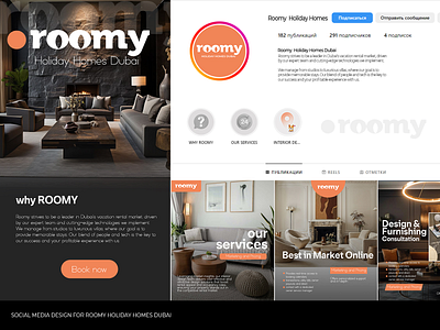 Social media design for Roomy Holiday Homes Dubai app branding design graphic design illustration logo typography ui ux vector