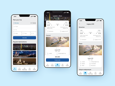 Flight mobile app accessibility app flight mobile product travel ui ux