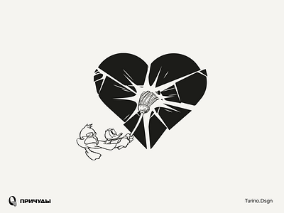 No.5 "Heartbreaker" art branding design graphic design illustration logo print sign vector