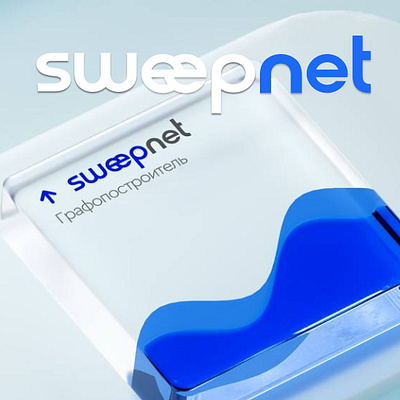 Sweepnet