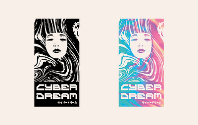 CYBER DREAM brand branding character cosmetic cosmodrome art cyber design face float girl graphic design illustration logo logofolio malina cosmica modern portfolio vector wave woman