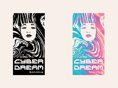 CYBER DREAM brand branding character cosmetic cosmodrome art cyber design face float girl graphic design illustration logo logofolio malina cosmica modern portfolio vector wave woman