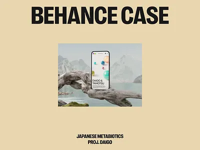 Daigo / Behance case 3d design japan medicine motion graphics web