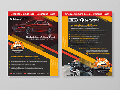 Flyer / Leaflet Design branding design flyer leaflet design graphic design illustration logo typography ui ui design ux vector авто листовка флаер