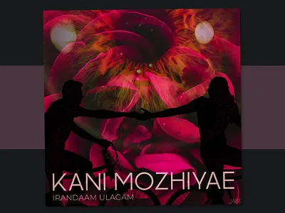 Music Cover Art #8 bike concept art couple cycling discography eye flower graphic design love music music packaging overlay photoshop reflection rose silhoutte song sunset tamil vinyl cover