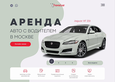 Rent a car website design animation design ui web design website