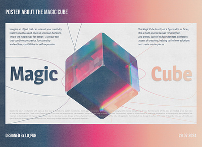 Poster Magic Cube creative design figma graphic design idea magic poster texture